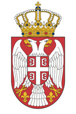 заставу Републике Србије
