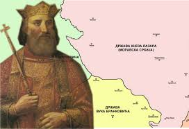 Византије 