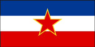  Краљевине Југославије  