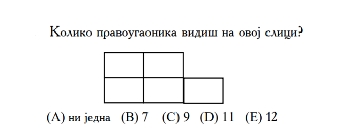 "Мислиша" - задаци за вежбање - Provere znanja