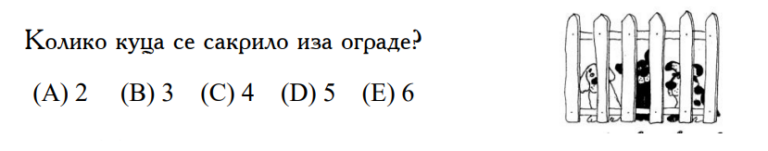 "Мислиша" - задаци за вежбање - Provere znanja